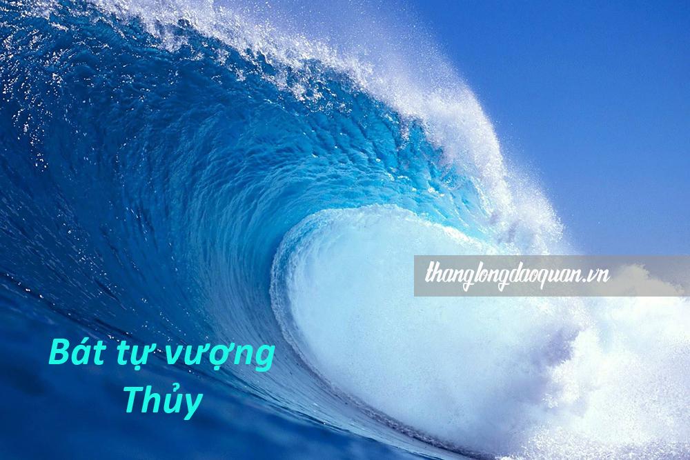 Phương pháp cải vận cho Bát tự vượng Thủy như thế nào?