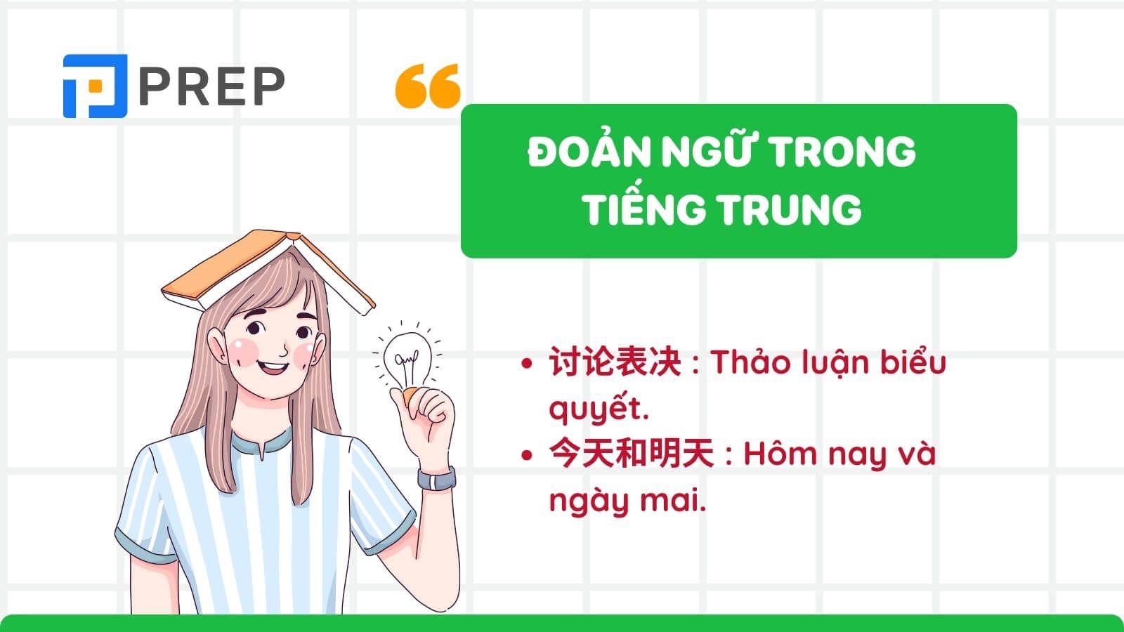 Đoản ngữ trong tiếng Trung là gì?