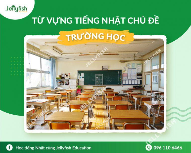 50+ TỪ VỰNG VỀ TRƯỜNG HỌC TRONG TIẾNG NHẬT