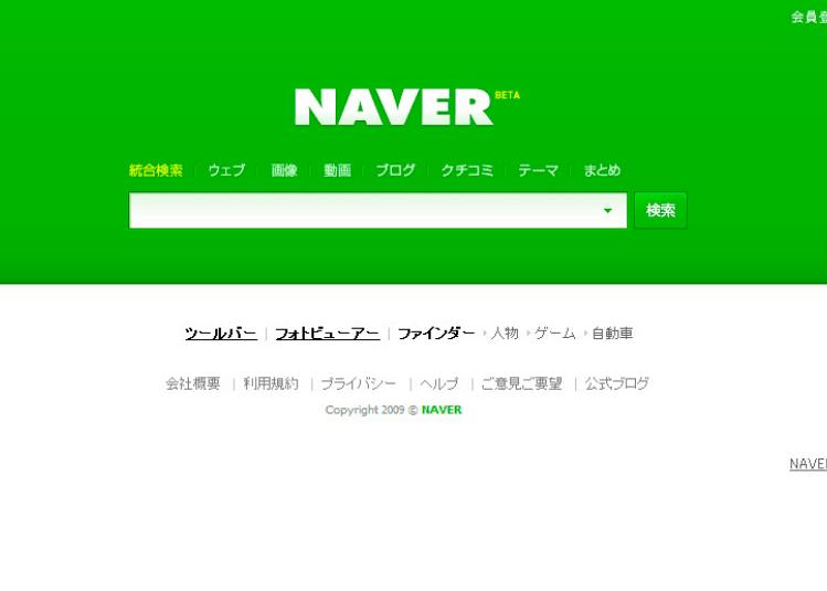 Hướng Dẫn Các Bước SEo Naver Cho Người Mới